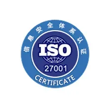 ISO 27001 certification badge with Chinese characters and the word CERTIFICATE.